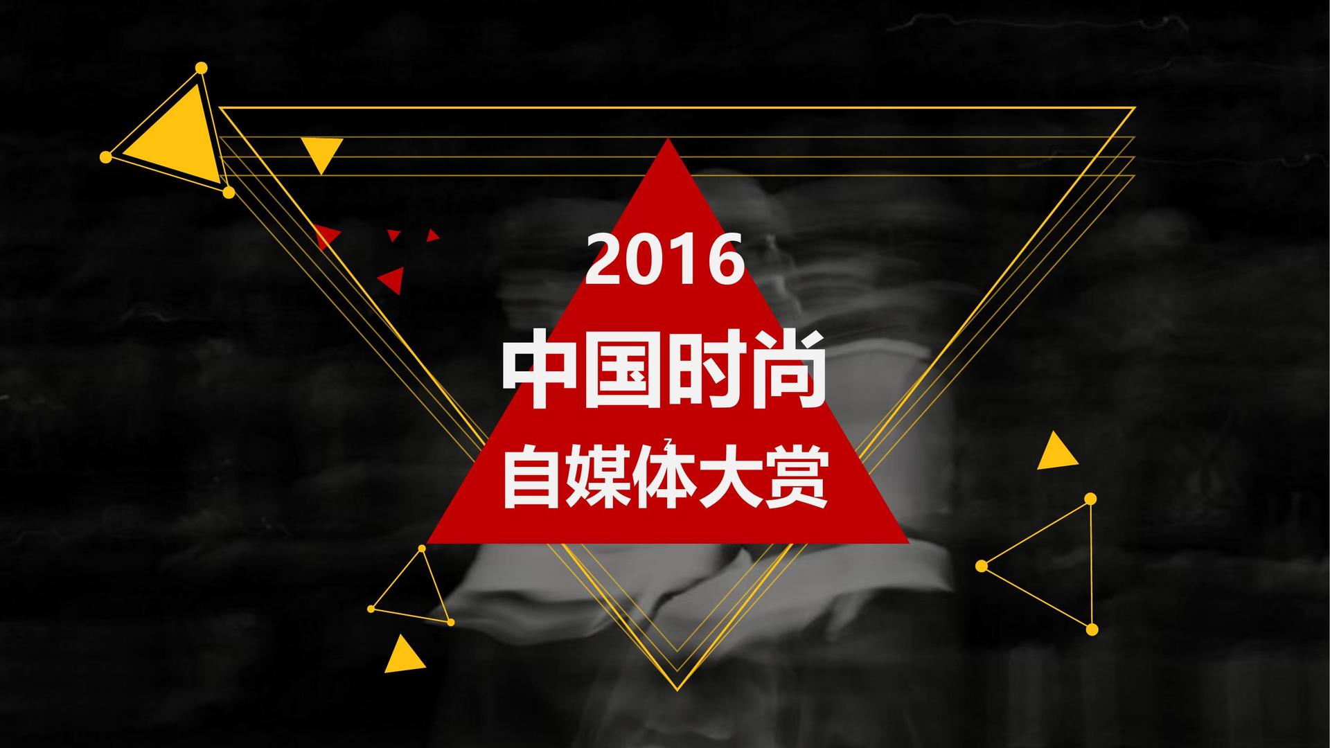 和河传媒文化文化IP项目进入品牌化运营阶段