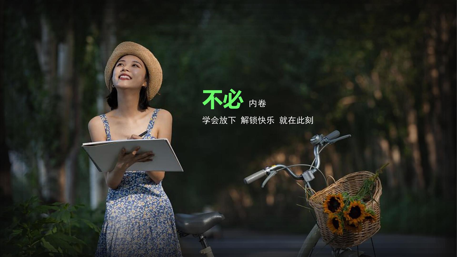 纪录短片《回家的路》