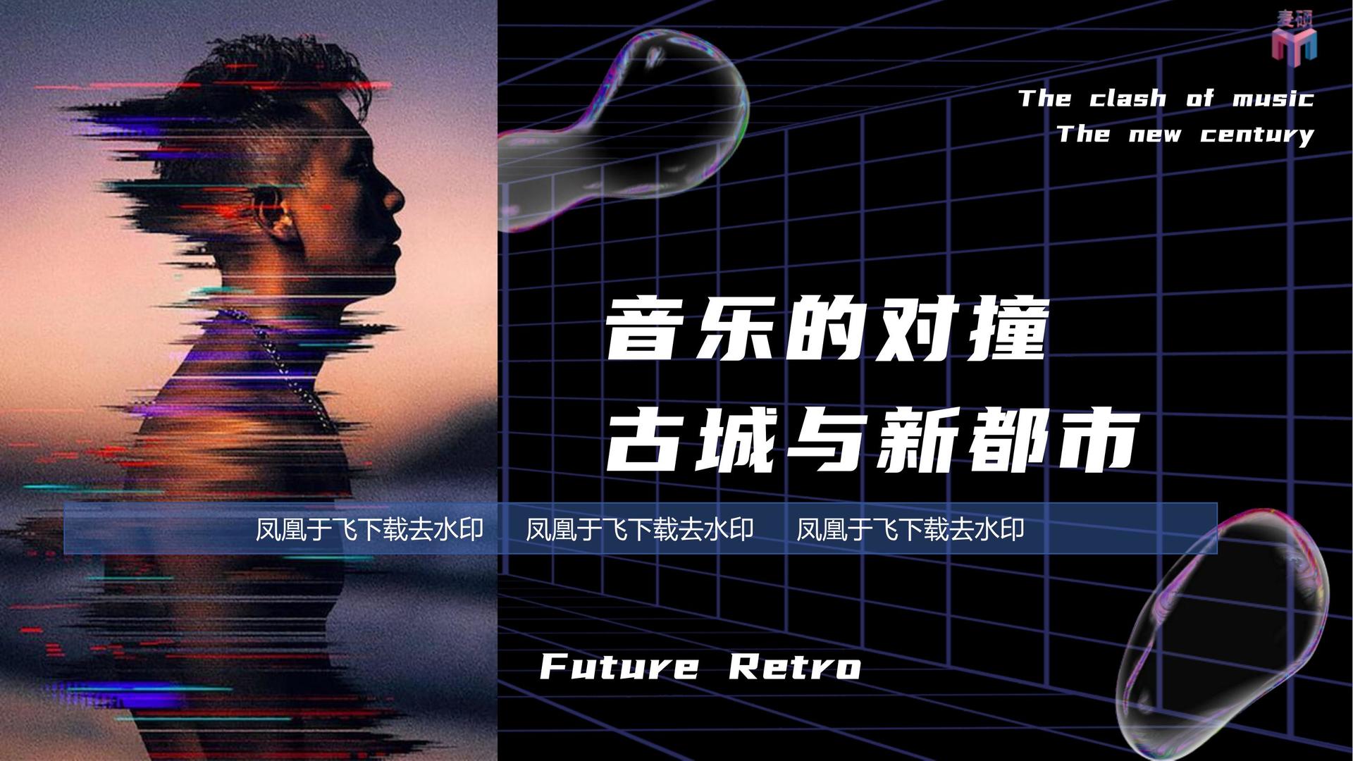 影像项目《夜行者》